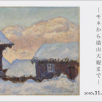 topbanner_winter_monet